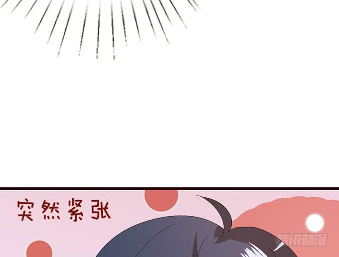 《妲己不是坏狐狸》真实的梦魇 第43页