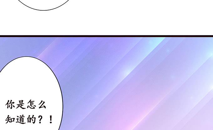 《妲己不是坏狐狸》真实的梦魇 第99页