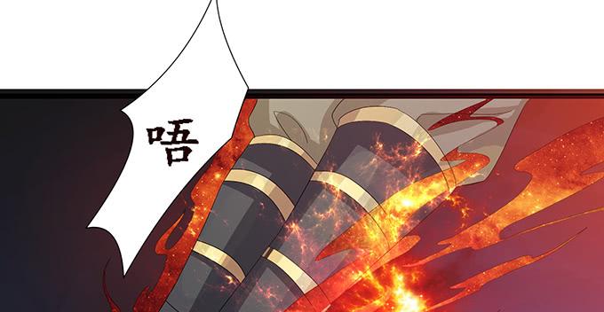 《妲己不是坏狐狸》真实的梦魇 第109页