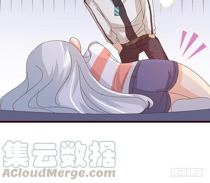 《妲己不是坏狐狸》真实的梦魇 第31页
