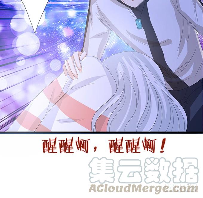 《妲己不是坏狐狸》真实的梦魇 第21页