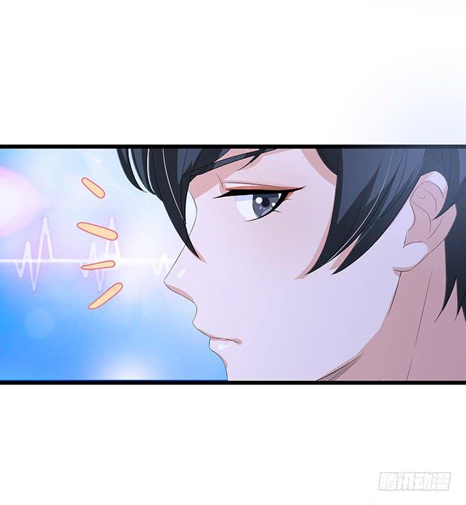 《妲己不是坏狐狸》真实的梦魇 第15页