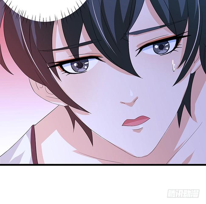 《妲己不是坏狐狸》真实的梦魇 第23页