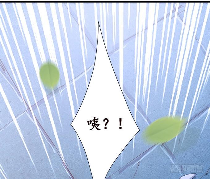 《妲己不是坏狐狸》真实的梦魇 第16页