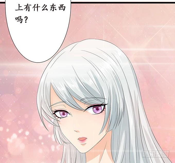 《妲己不是坏狐狸》真实的梦魇 第70页
