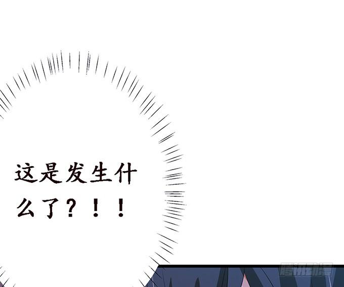 《妲己不是坏狐狸》真实的梦魇 第22页