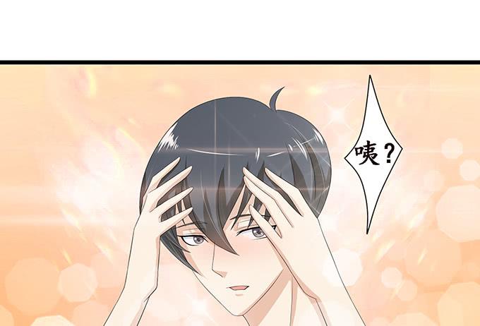 《妲己不是坏狐狸》真实的梦魇 第68页