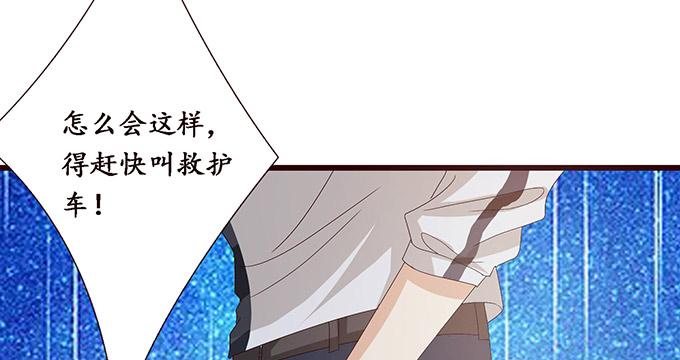 《妲己不是坏狐狸》真实的梦魇 第27页
