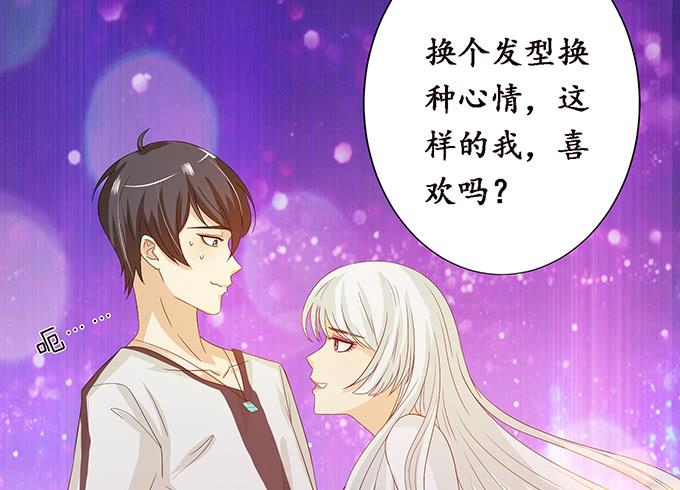 《妲己不是坏狐狸》真实的梦魇 第79页