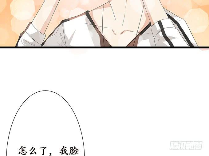 《妲己不是坏狐狸》真实的梦魇 第69页