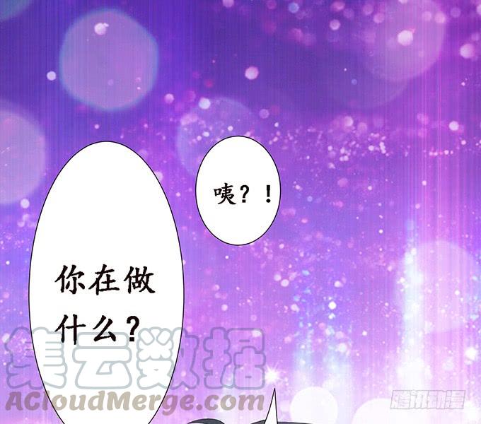 《妲己不是坏狐狸》真实的梦魇 第51页