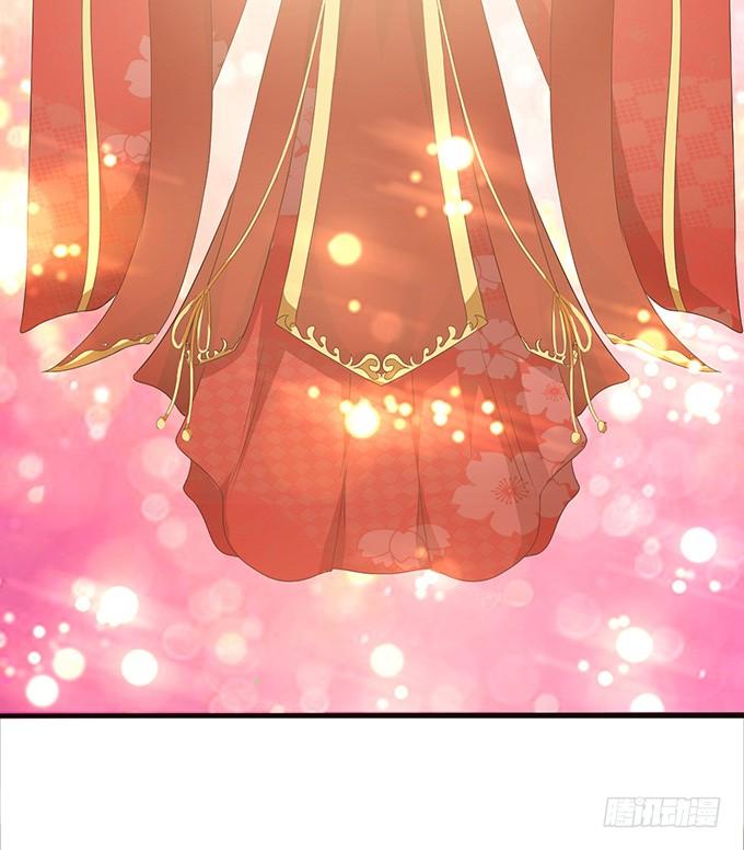 《妲己不是坏狐狸》嫁衣恨未央 第13页