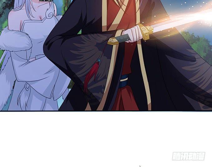 《妲己不是坏狐狸》嫁衣恨未央 第82页