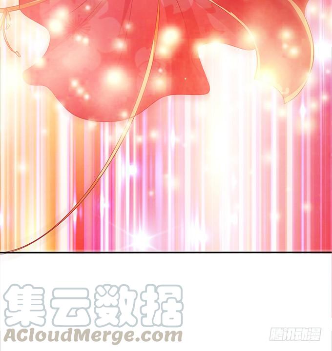 《妲己不是坏狐狸》嫁衣恨未央 第11页