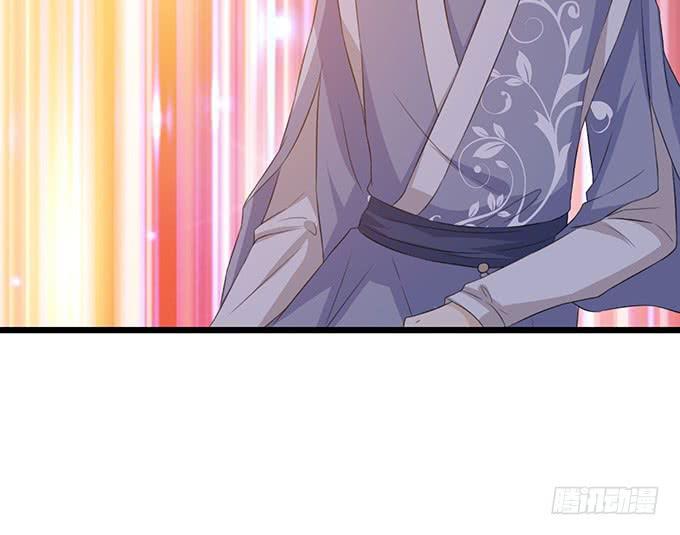 《妲己不是坏狐狸》嫁衣恨未央 第56页