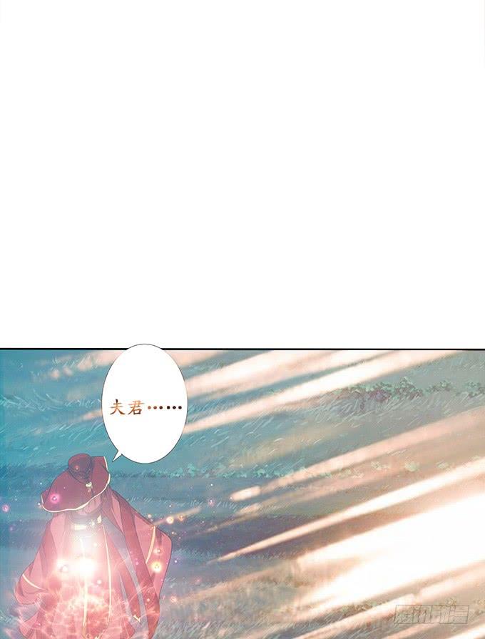 《妲己不是坏狐狸》嫁衣恨未央 第16页