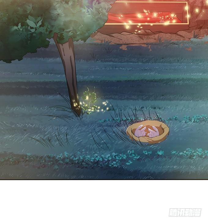 《妲己不是坏狐狸》嫁衣恨未央 第62页