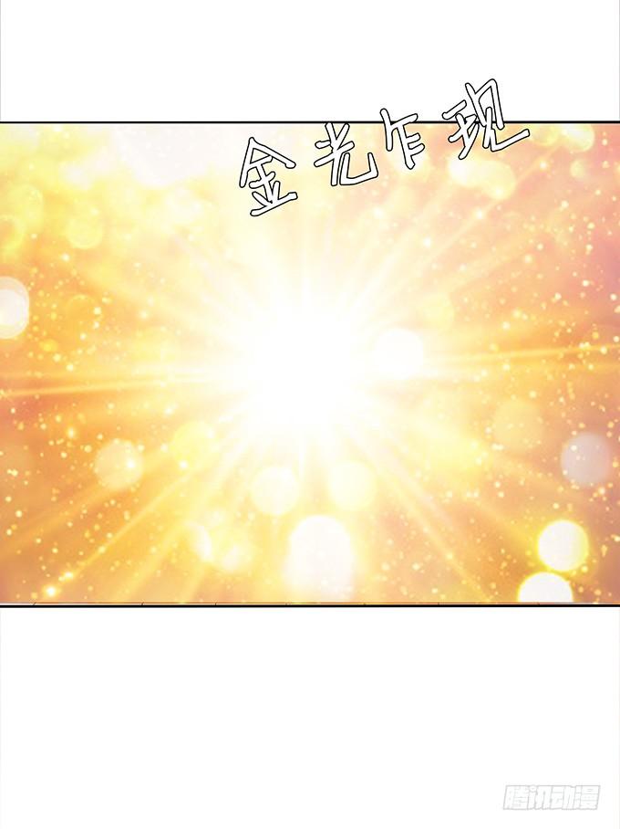 《妲己不是坏狐狸》嫁衣恨未央 第15页