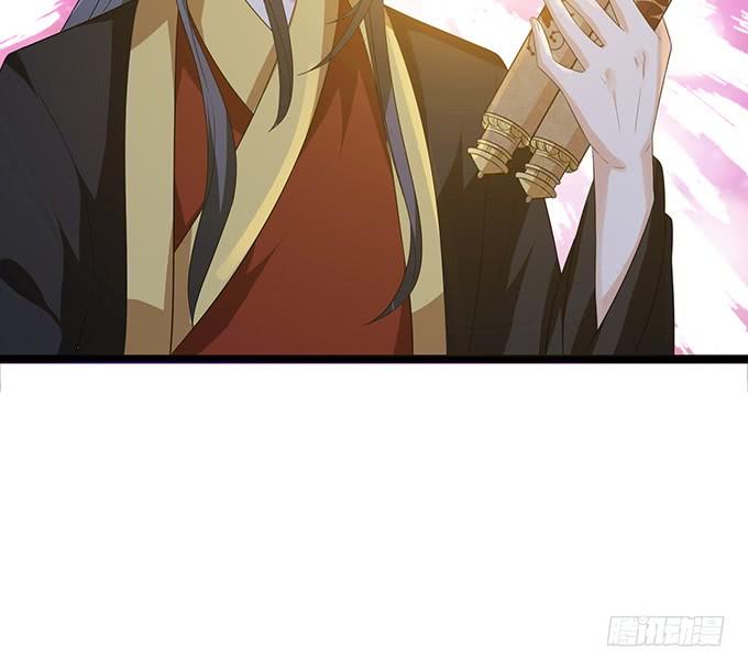 《妲己不是坏狐狸》嫁衣恨未央 第29页