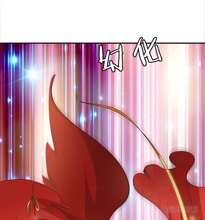 《妲己不是坏狐狸》嫁衣恨未央 第9页