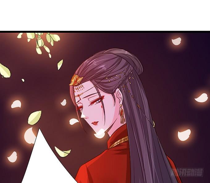 《妲己不是坏狐狸》嫁衣恨未央 第49页