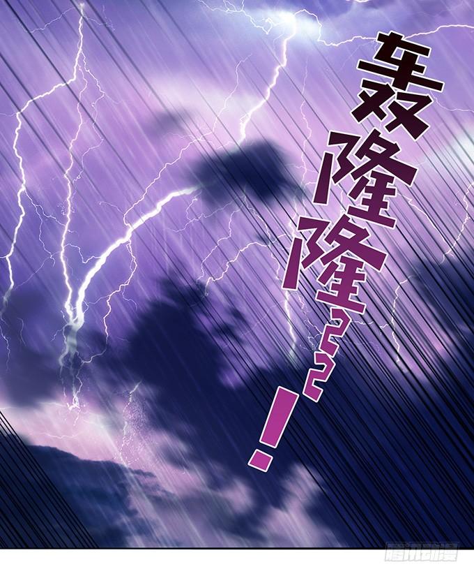 《妲己不是坏狐狸》三人的拥挤 第40页