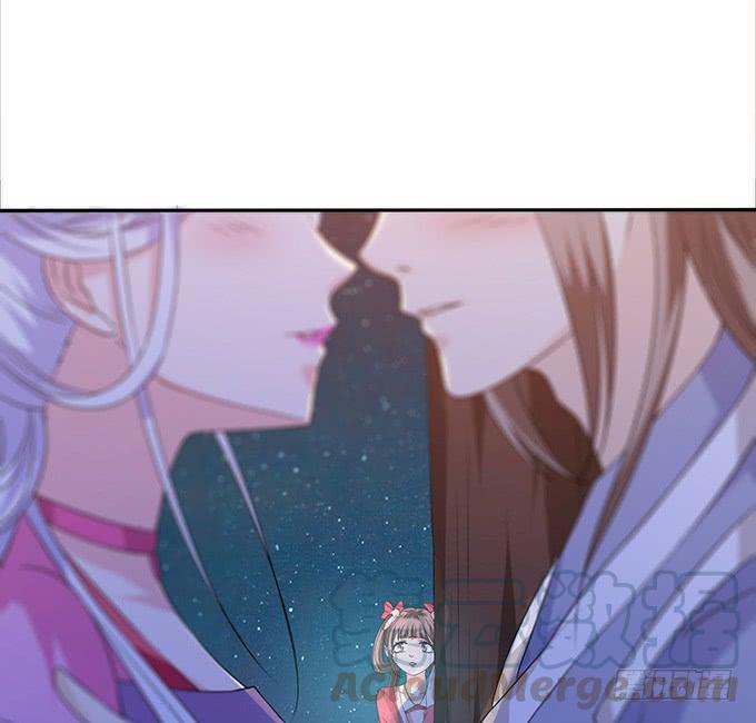 《妲己不是坏狐狸》三人的拥挤 第51页