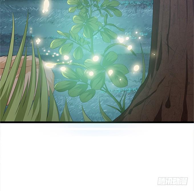 《妲己不是坏狐狸》三人的拥挤 第32页