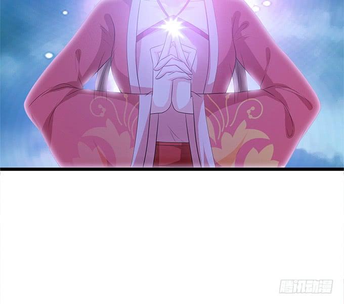 《妲己不是坏狐狸》三人的拥挤 第20页