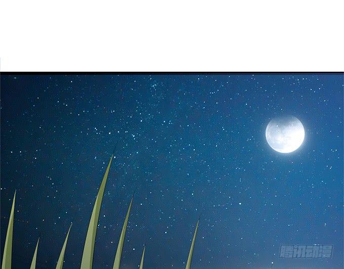 《妲己不是坏狐狸》三人的拥挤 第36页