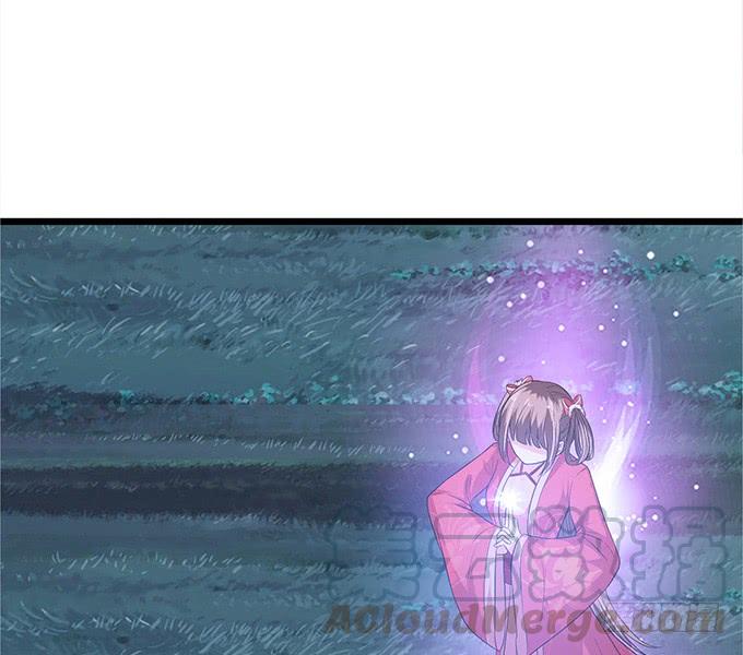 《妲己不是坏狐狸》三人的拥挤 第21页