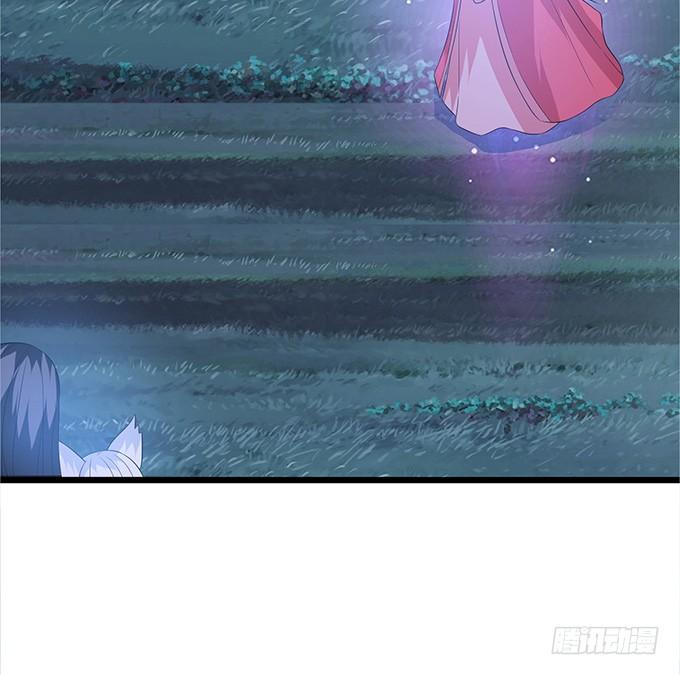 《妲己不是坏狐狸》三人的拥挤 第22页