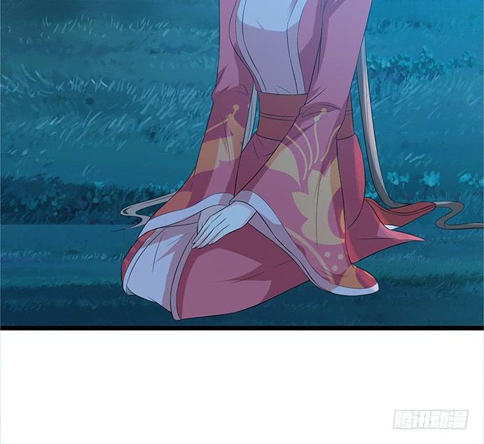 《妲己不是坏狐狸》三人的拥挤 第27页