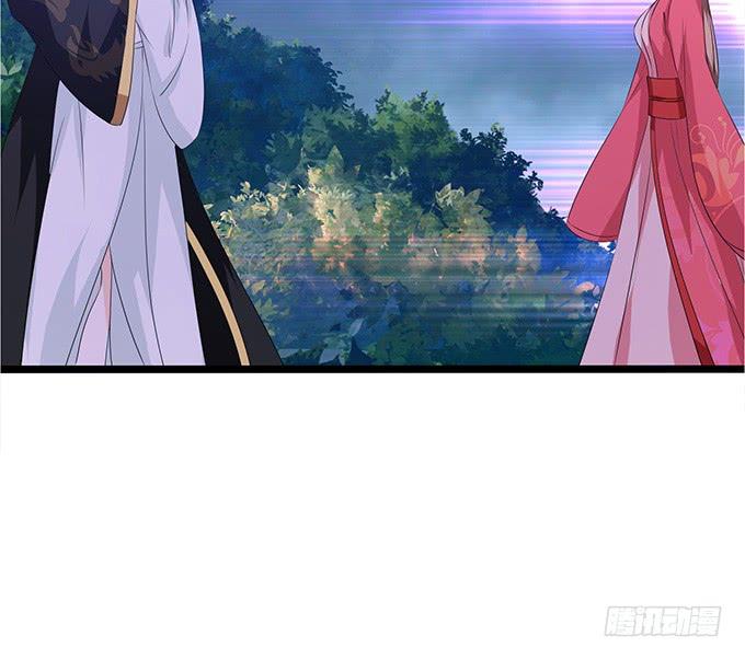 《妲己不是坏狐狸》三人的拥挤 第18页