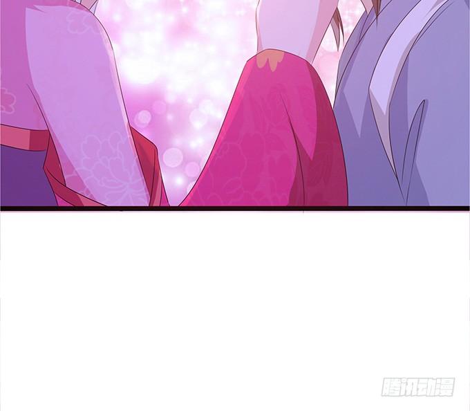 《妲己不是坏狐狸》三人的拥挤 第15页