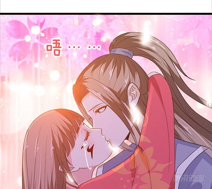 《妲己不是坏狐狸》生死同悲欢 第73页