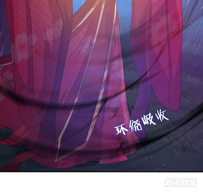 《妲己不是坏狐狸》生死同悲欢 第50页