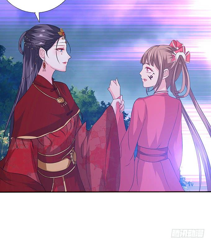 《妲己不是坏狐狸》生死同悲欢 第14页