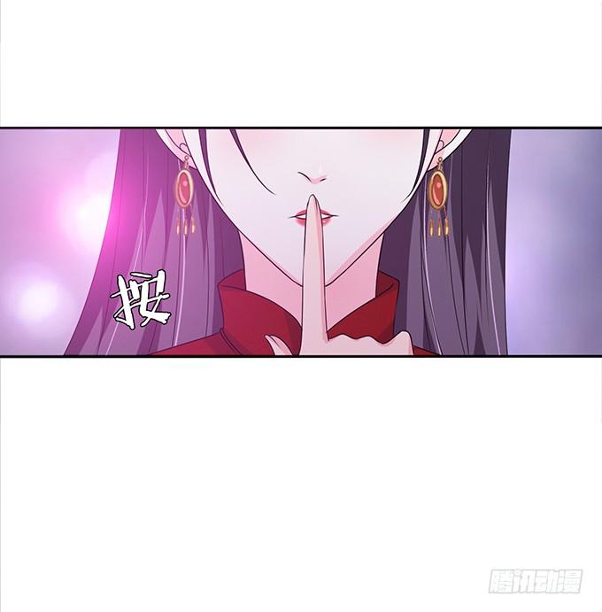 《妲己不是坏狐狸》生死同悲欢 第19页