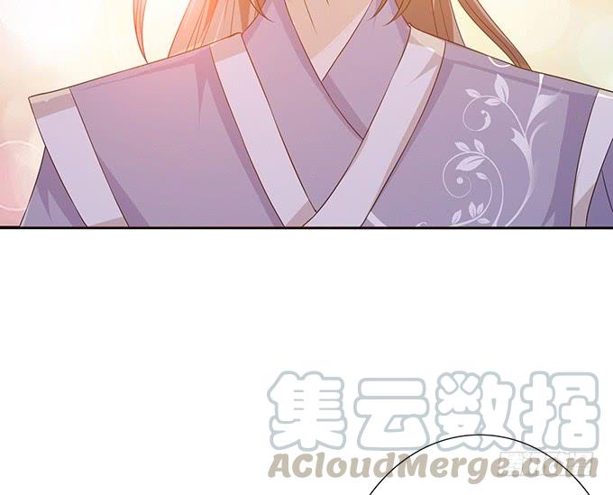 《妲己不是坏狐狸》生死同悲欢 第11页