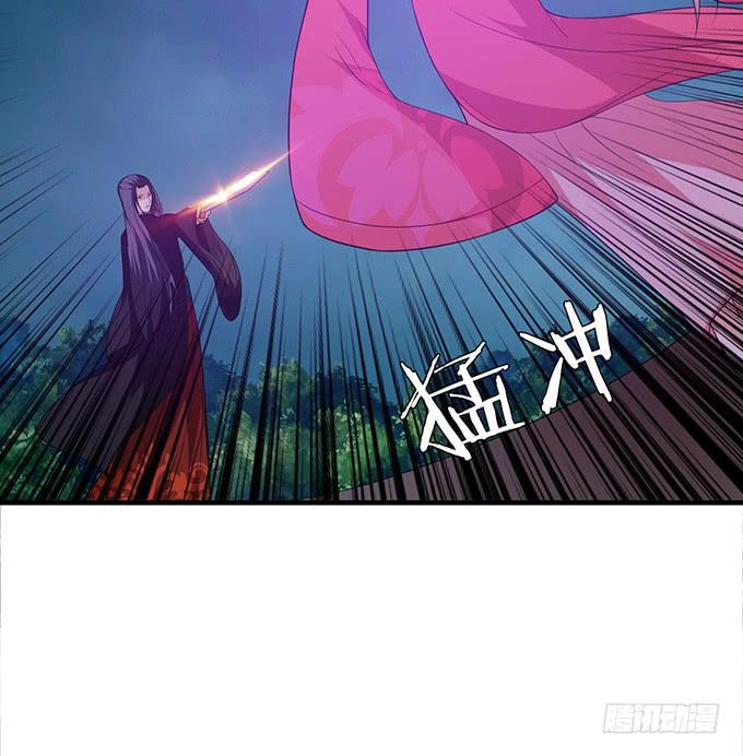 《妲己不是坏狐狸》孤独的成全 第12页