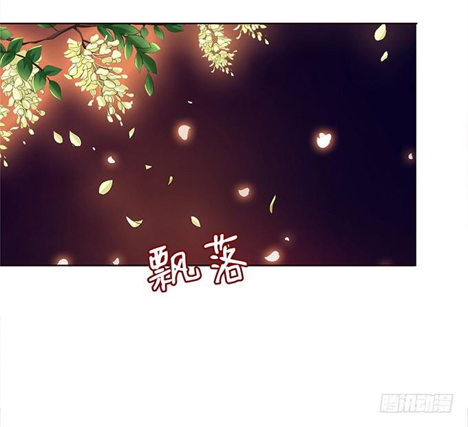 《妲己不是坏狐狸》孤独的成全 第20页