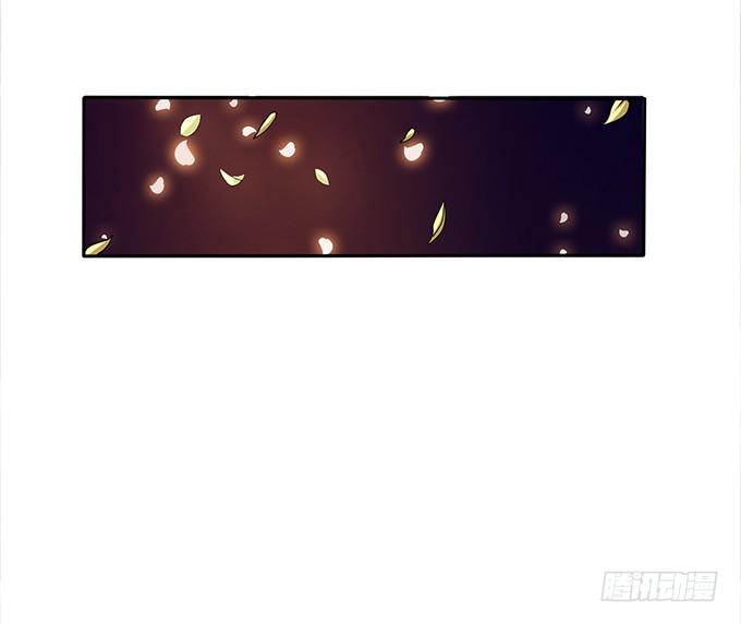 《妲己不是坏狐狸》孤独的成全 第24页