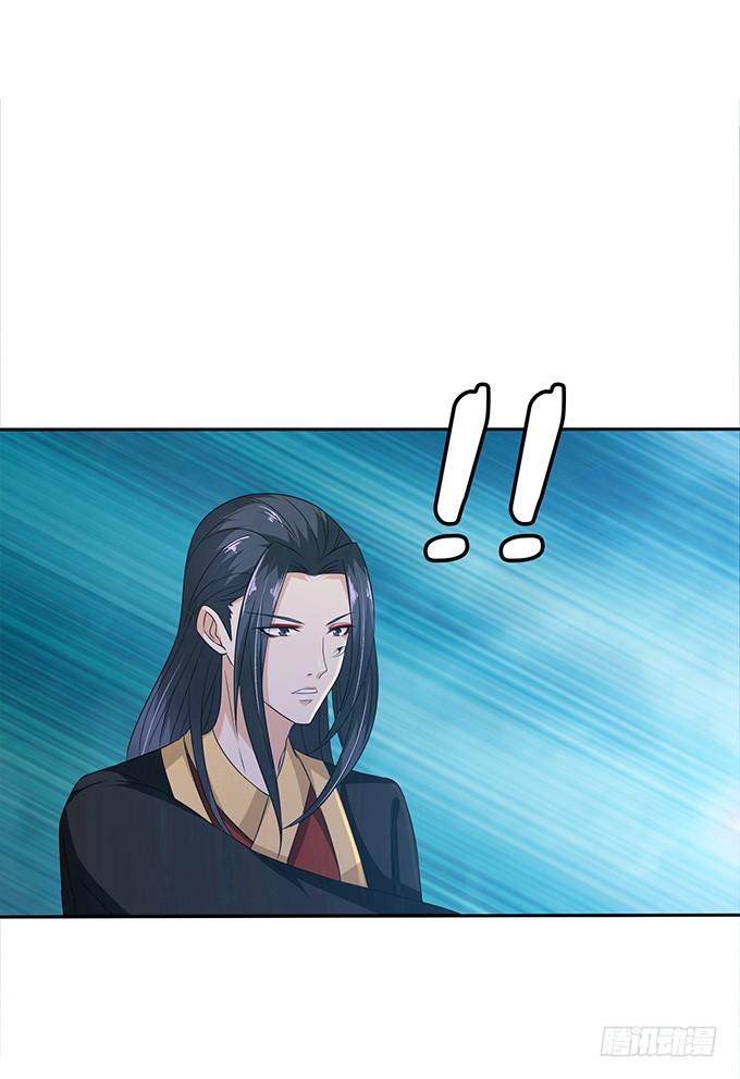 《妲己不是坏狐狸》孤独的成全 第15页
