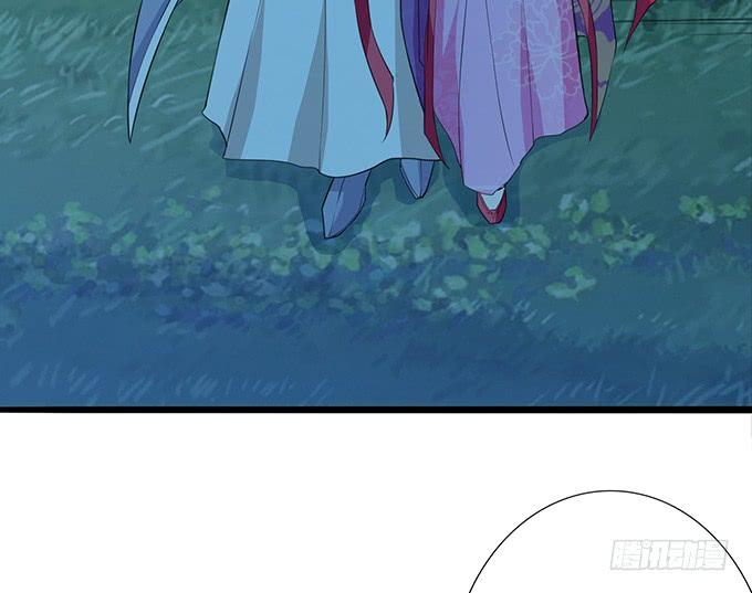 《妲己不是坏狐狸》孤独的成全 第58页