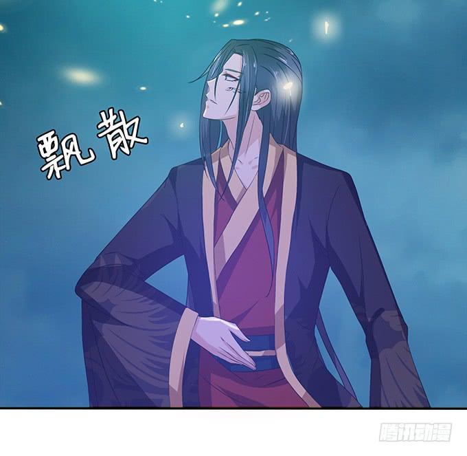 《妲己不是坏狐狸》孤独的成全 第42页