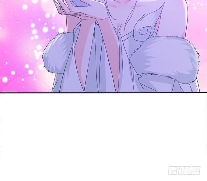 《妲己不是坏狐狸》孤独的成全 第52页