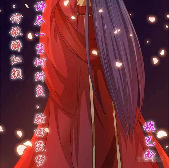 《妲己不是坏狐狸》孤独的成全 第22页
