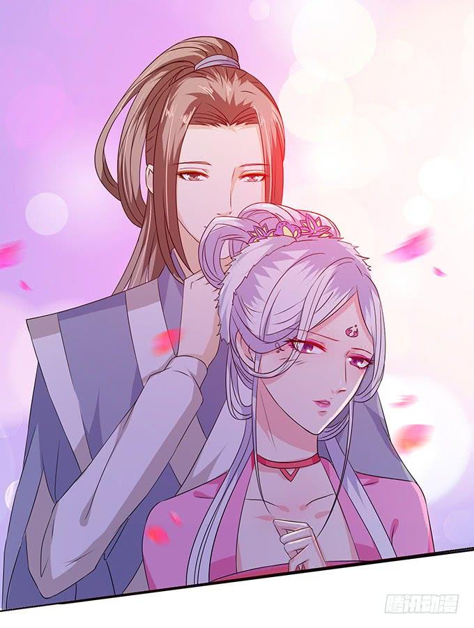 《妲己不是坏狐狸》孤独的成全 第34页