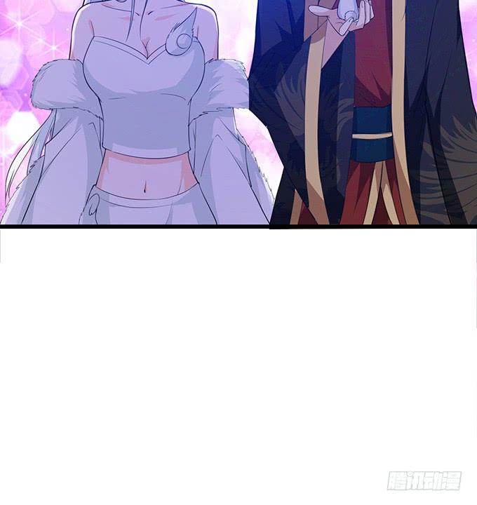 《妲己不是坏狐狸》孤独的成全 第67页